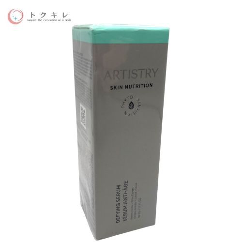 amway アムウェイ アーティストリー スキン NT ザ・セラム エッセンシャル (美容液) 30ml
