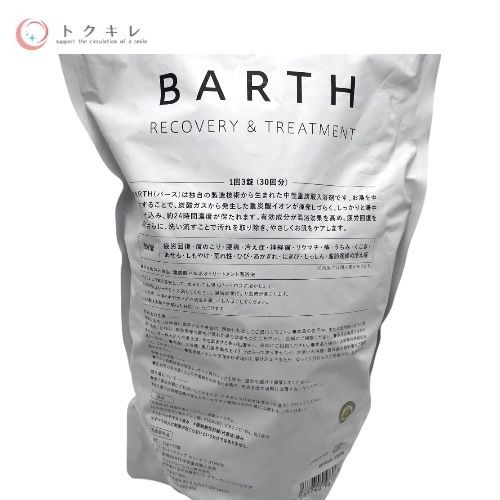 BARTH (バース) 薬用 BARTH 中性重炭酸入浴剤 (BARTHタブレット入浴剤) 15g×90錠