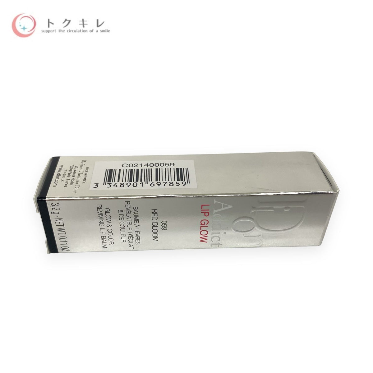 Dior ディオール アディクト リップ グロウ 3.2g #059 レッド ブルーム