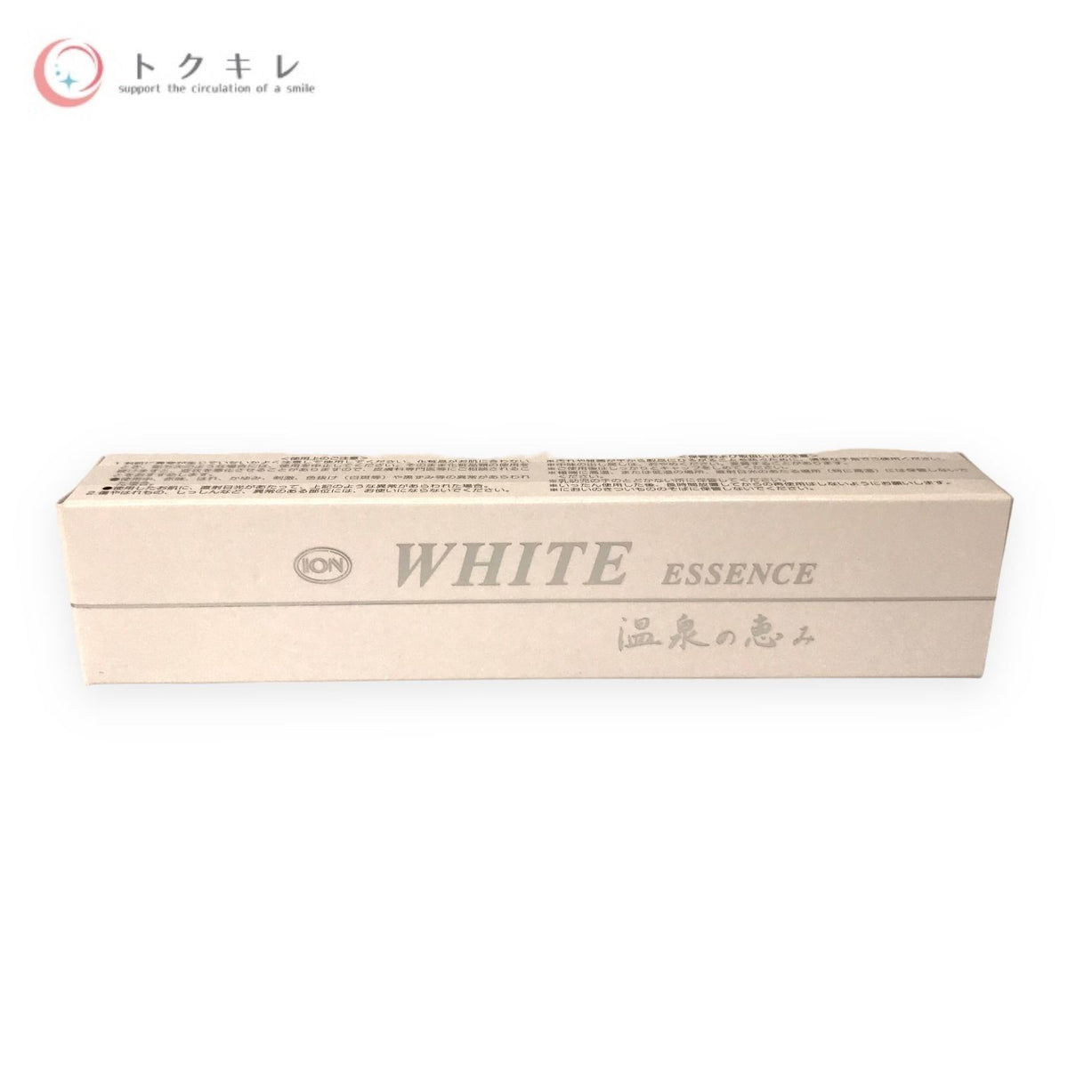 イオン化粧品 温泉の恵み ホワイトエッセンス 45ml