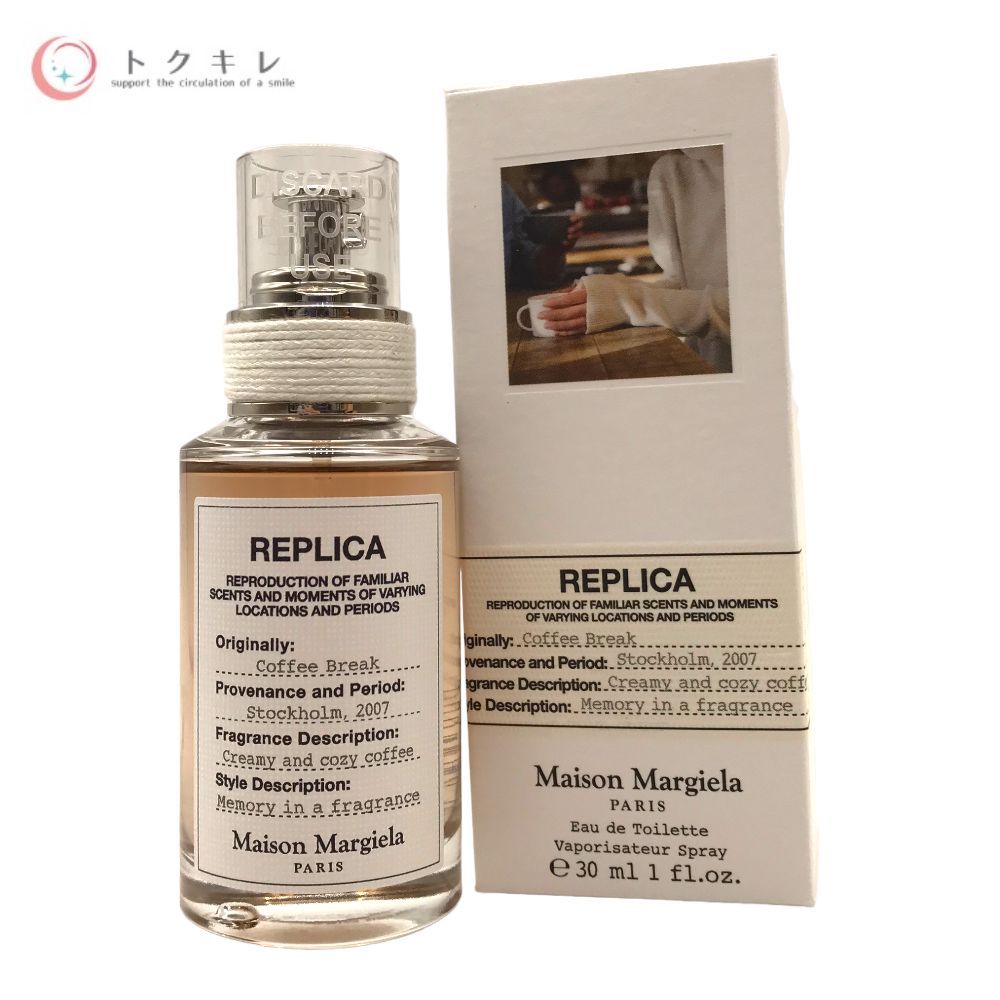 メゾン マルジェラ レプリカ オードトワレ コーヒー ブレイク 30ml