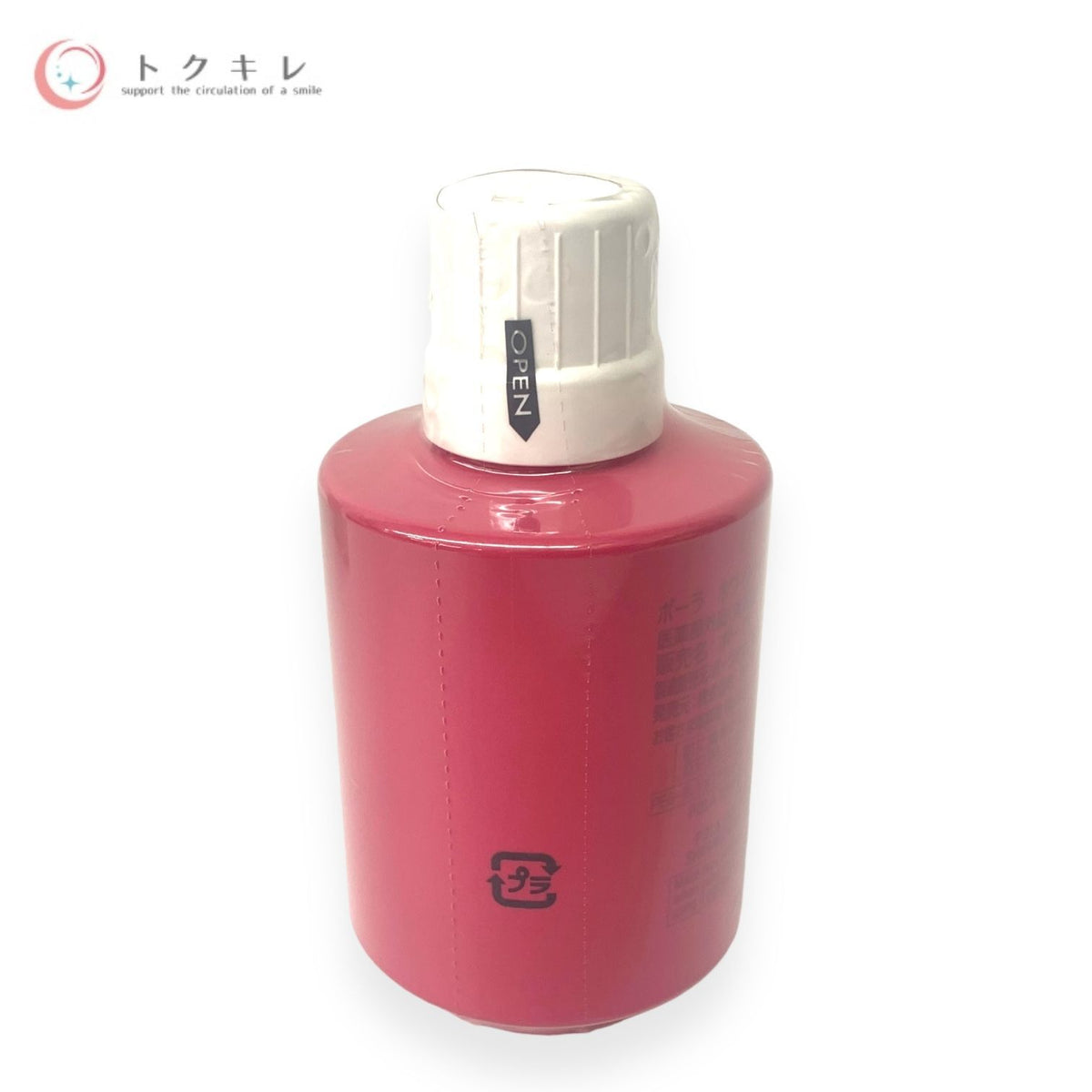 ポーラ ホワイトショット フェイシャルセラム エクストラ ラージ リフィル 75ml