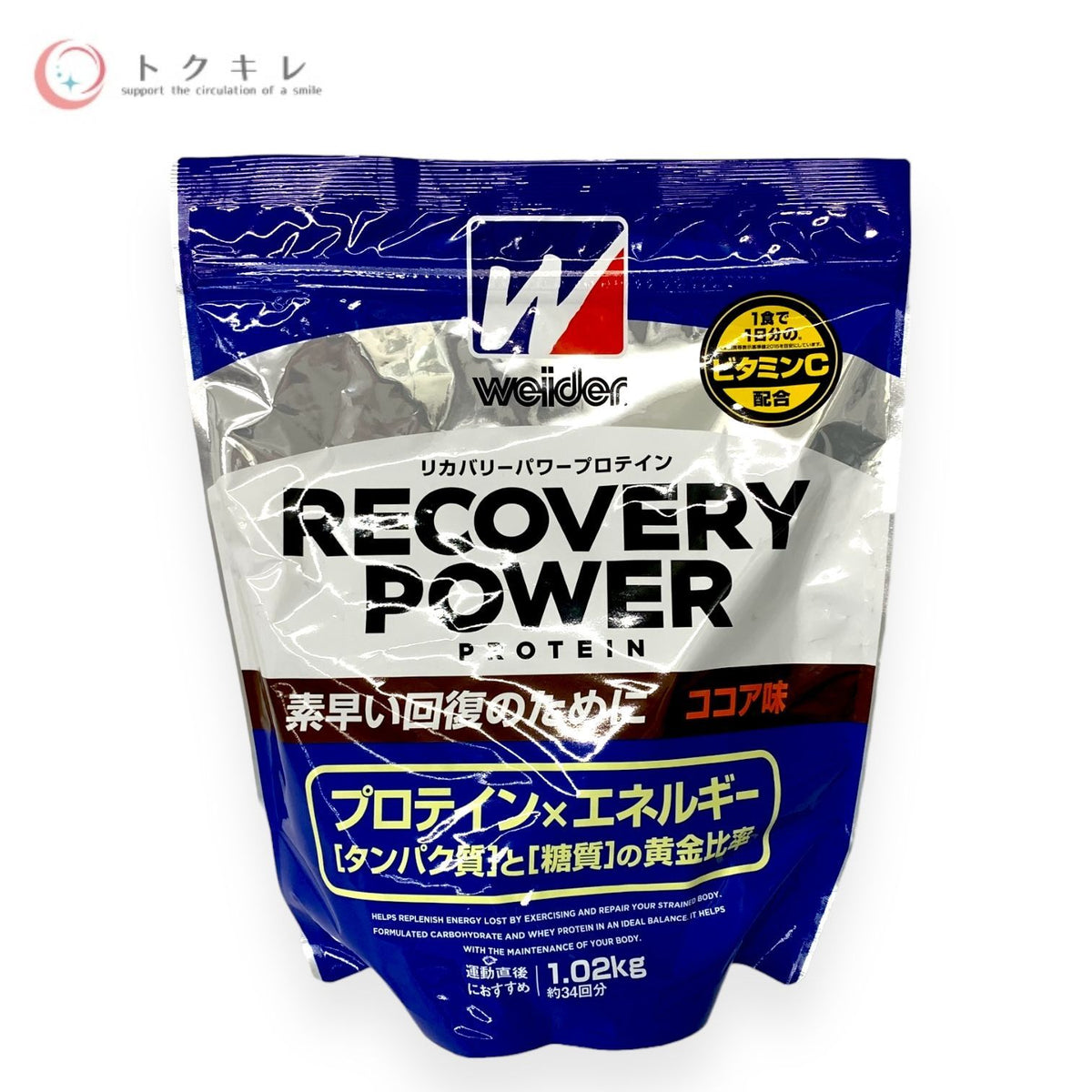 森永製菓 ウイダー リカバリーパワープロテイン 1.02kg ココア味