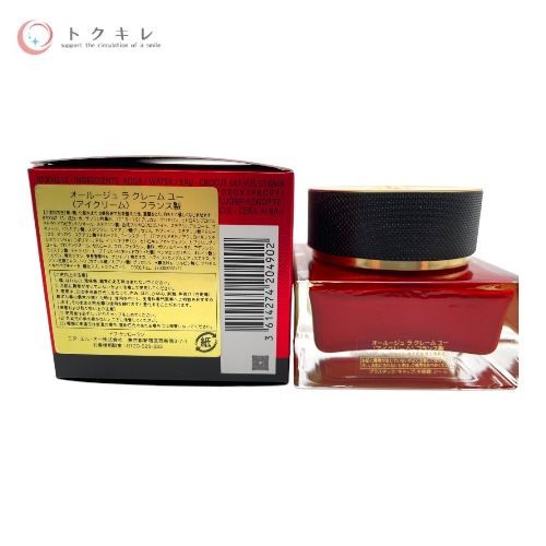 YSL イヴ・サンローラン オールージュ ラ クレーム ユー 15ml (本体) アイクリーム