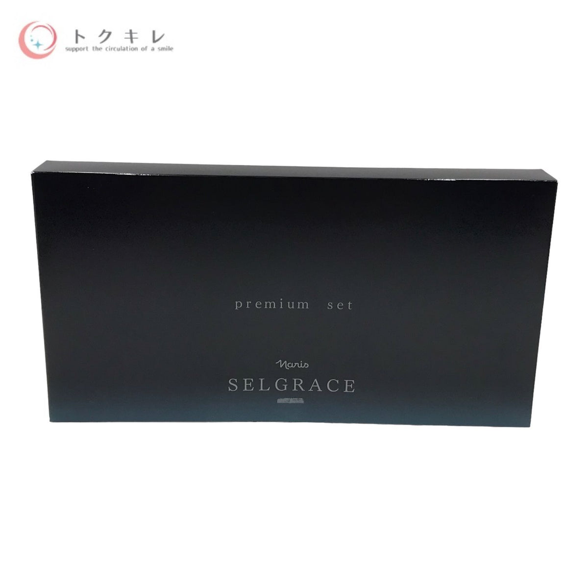ナリス化粧品 セルグレース プレミアムセット