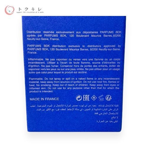 bdk parfums paris シトラス リヴィエラ 100ml