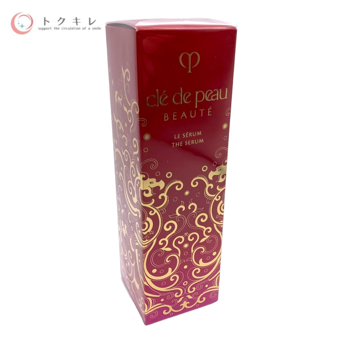 資生堂 クレ・ド・ポー ボーテ ル・セラム 2024限定品 美容液 75ml 医薬部外品