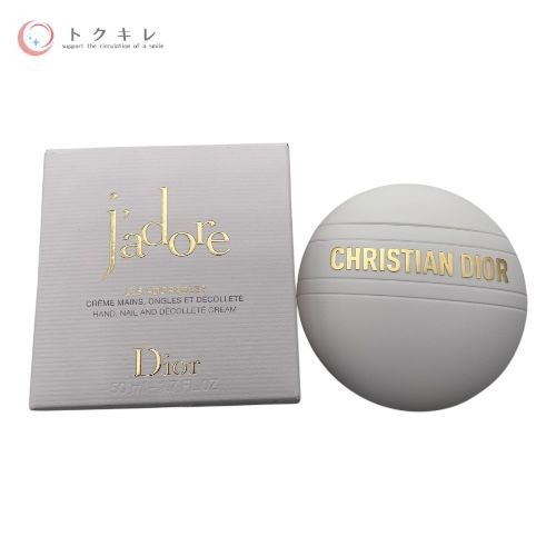 CHRISTIAN DIOR クリスチャンディオール ジャドール ハンド クリーム 50ml