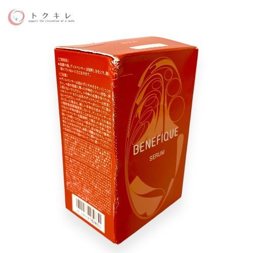 資生堂 ベネフィーク セラム 50ml つけかえ用