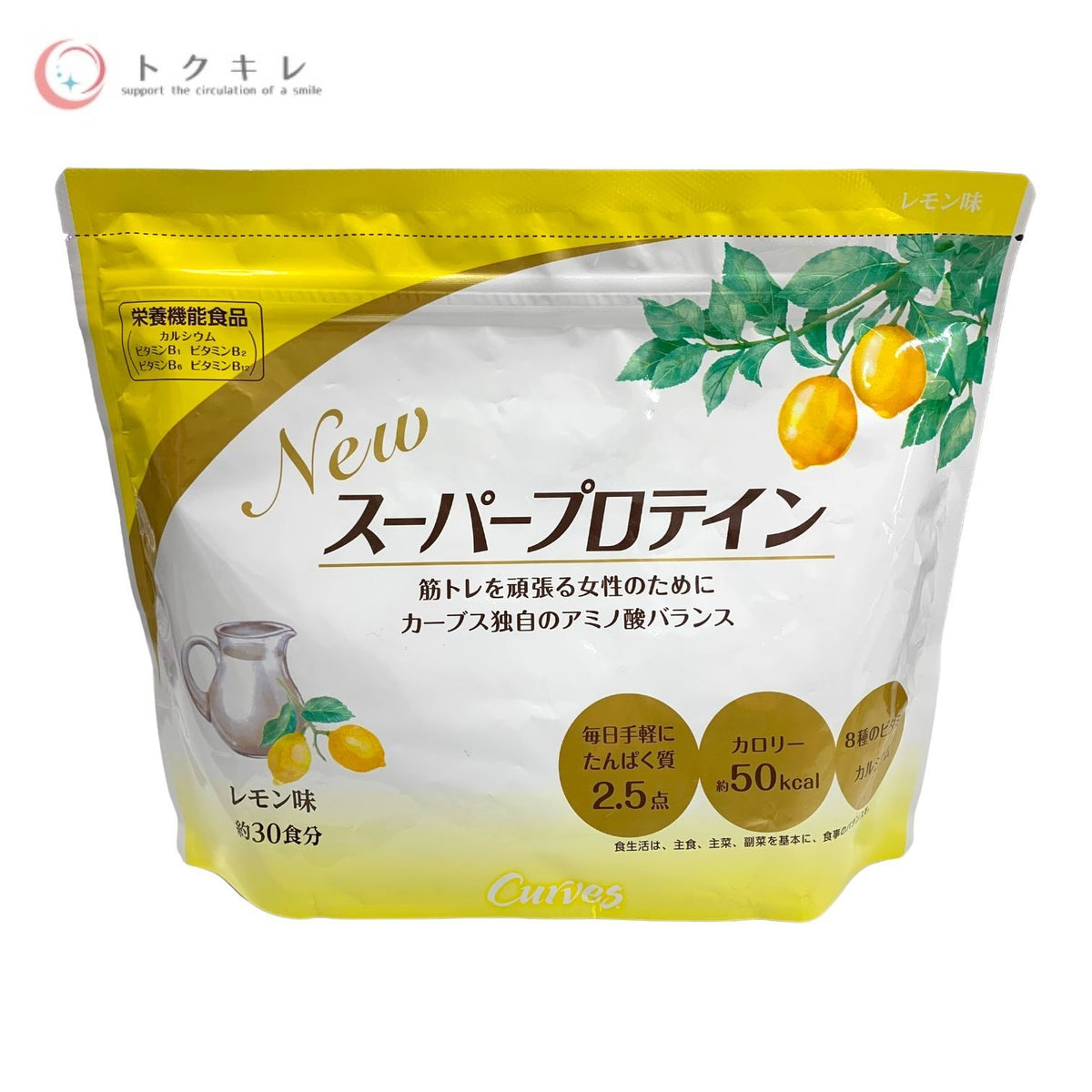 カーブス New スーパープロテイン 408g レモン味