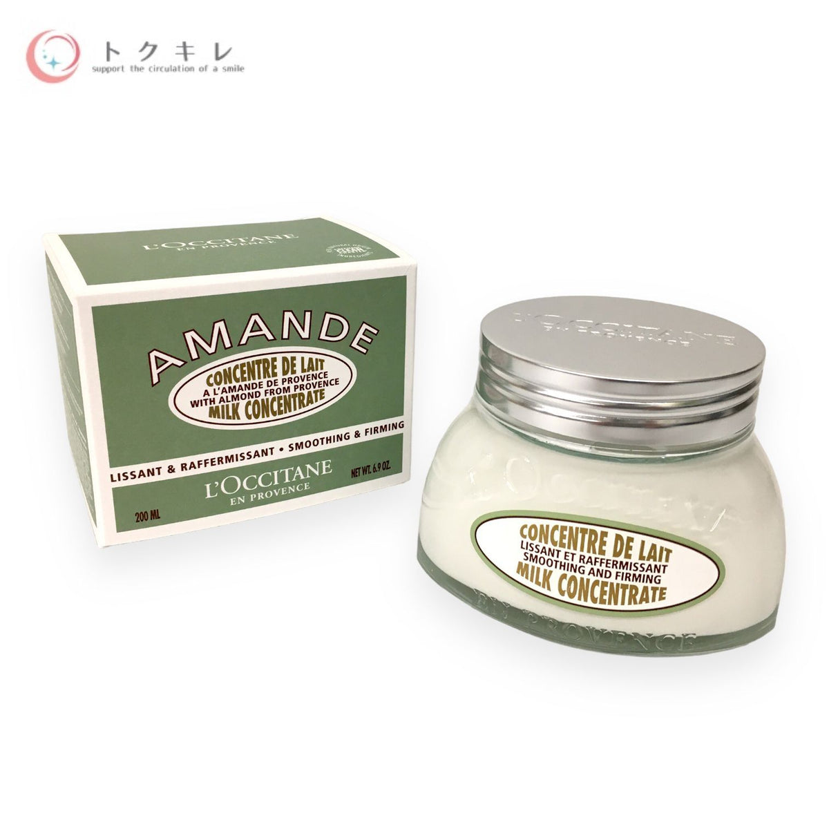ロクシタン アーモンド ミルクコンセントレート 200ml (AD ミルクコンセントレート b)