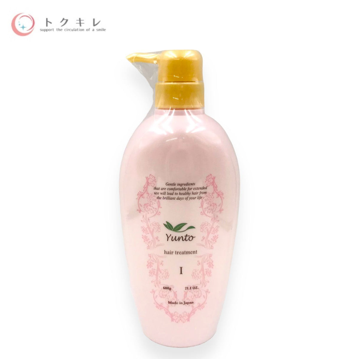デミ コスメティクス ユント ヘアトリートメント I 600g