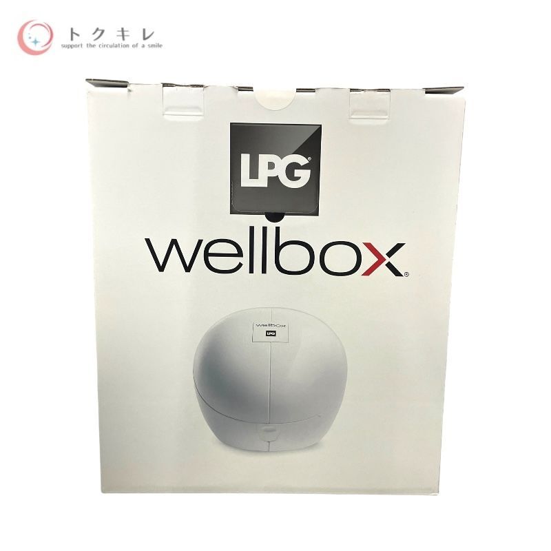 LPG Wellbox（ウェルボックス） 本体一式（未開封のため内容物詳細は外箱記載に準拠）