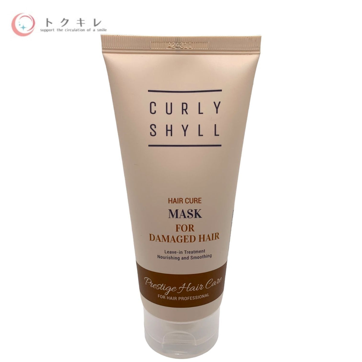 CURLYSHYLL (カーリーシール) プレステージヘアケアマスク(洗い流さないトリートメント) 200ml