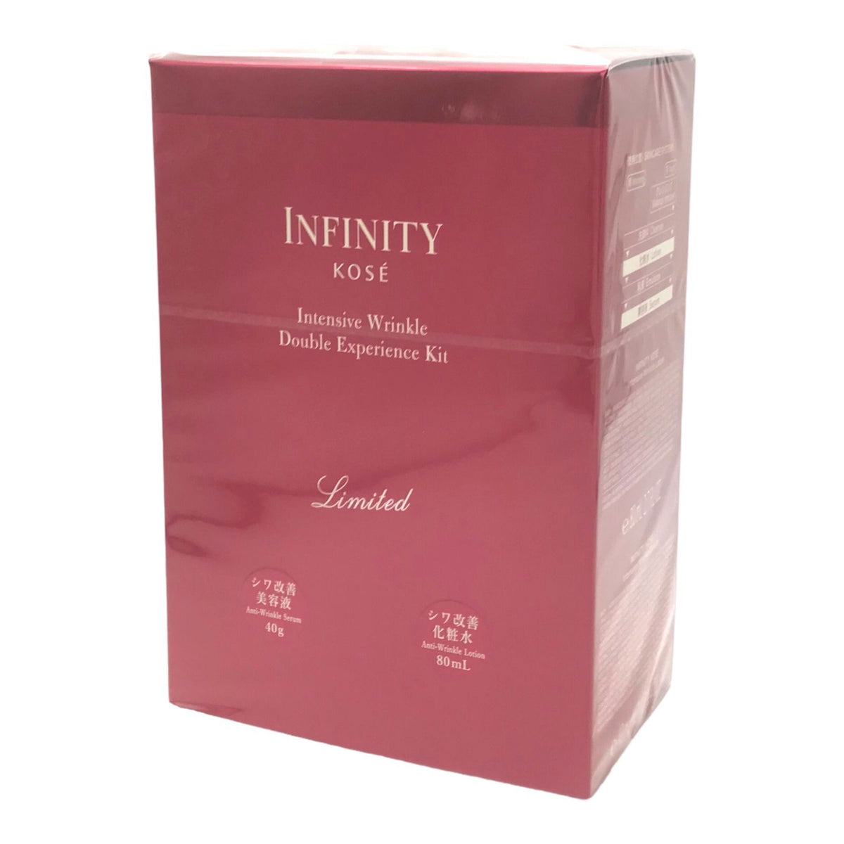 コーセー インフィニティ インテンシブ リンクル ダブル エクスペリエンス キット (80mL+40g)