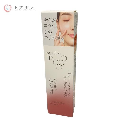 花王 ソフィーナ iP ハリ弾力注入 美容液 40g 本体