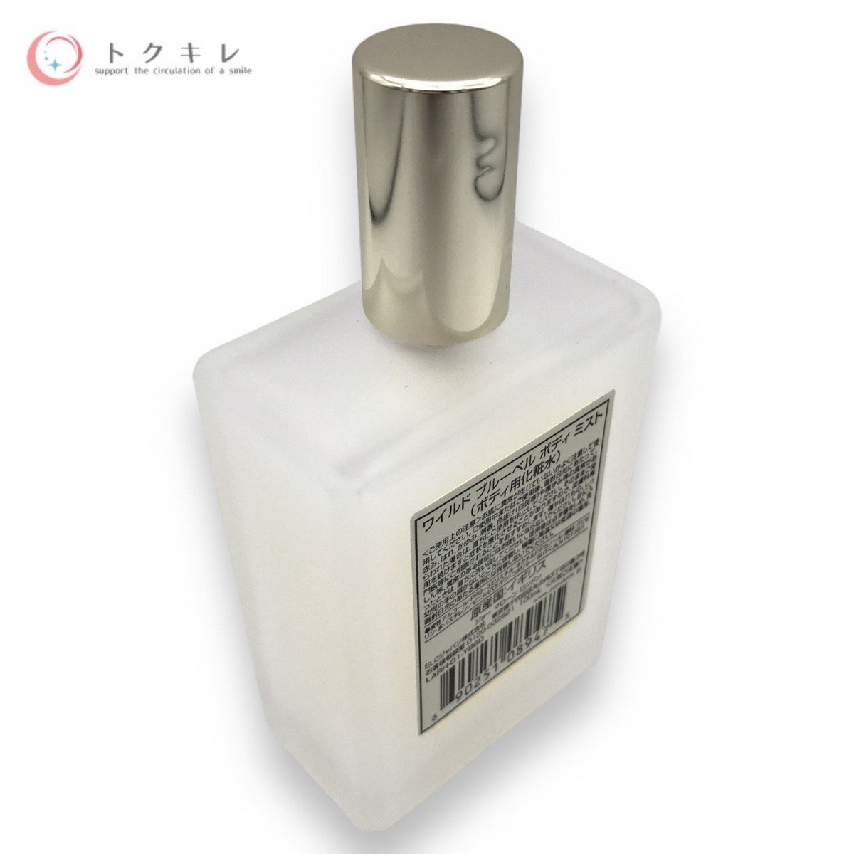 Jo Malone London (ジョー マローン ロンドン) ワイルド ブルーベル ボディ ミスト 100ml