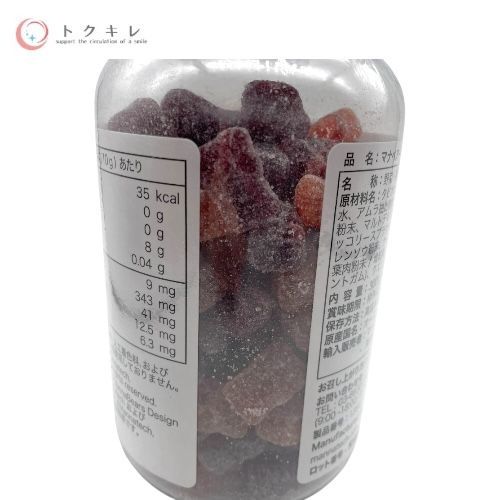 マナテック マナベアー 300g(2.5g×120粒) ×3個セット