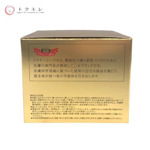 ドクターシーラボ アクアコラーゲンゲルエンリッチリフトEX 200g (ACG エンリッチLEX20)