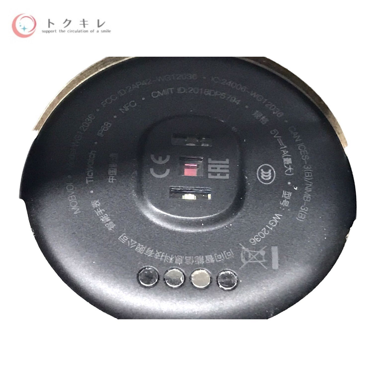 Mobvoi TicWatch C2+ WG12036 スマートウォッチ