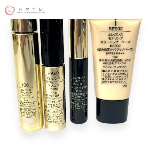エレガンス コフレ パルボヌール