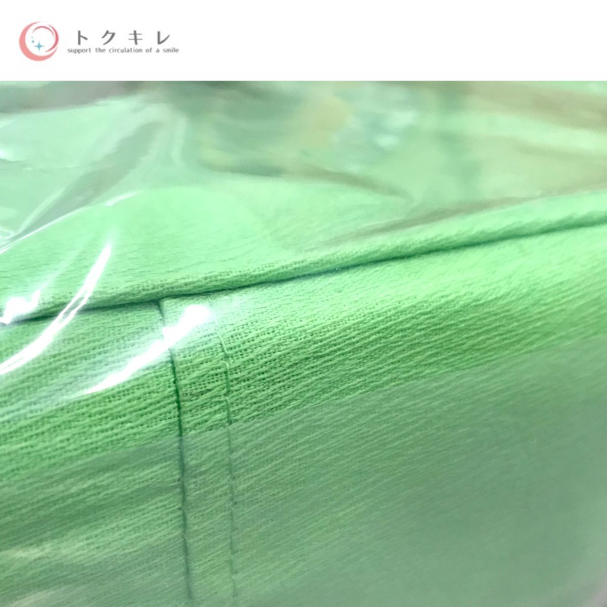 日本直販総本社 ヘルスウェーブ ゴールド すややか D.C.Version [ジュニアDCJ]