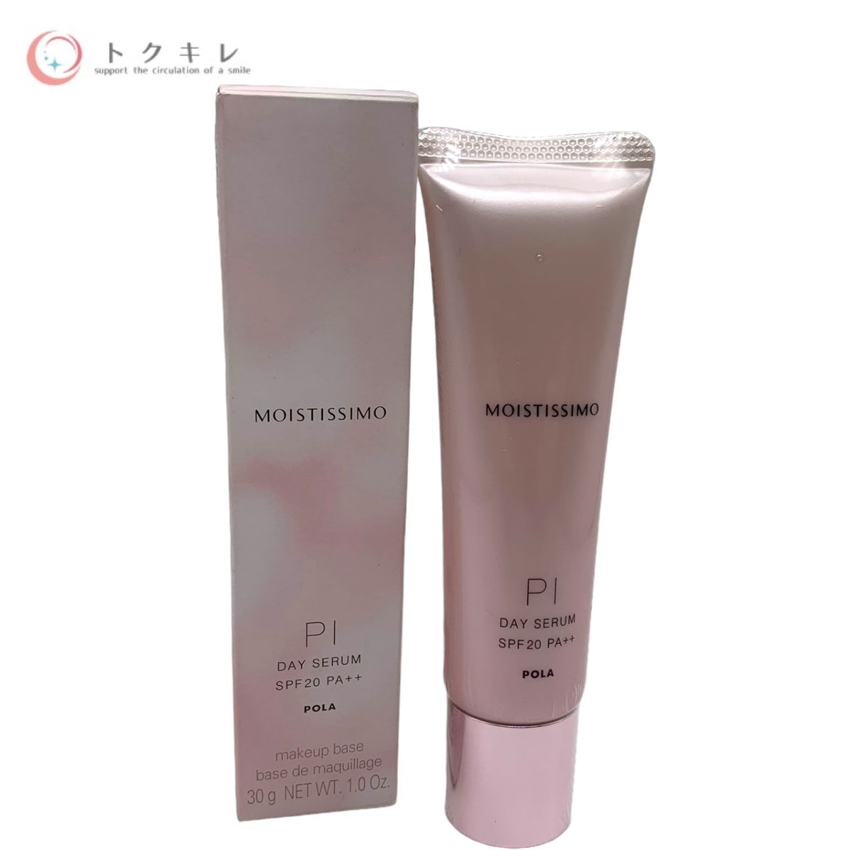ポーラ モイスティシモ デイセラム PI (化粧下地・美容液) 30g