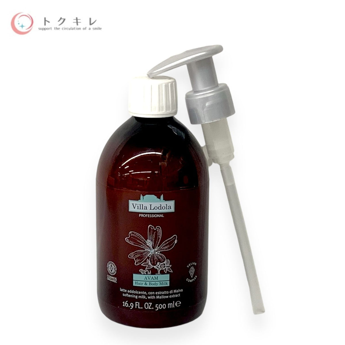 ミルボン ヴィラロドラ プロフェッショナル アヴァーム ヘア＆ボディミルク 500ml