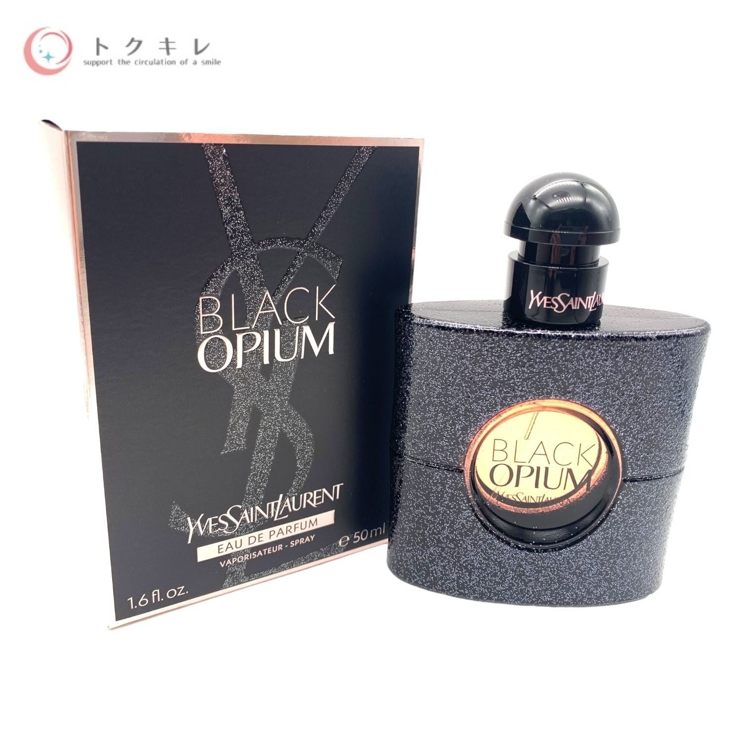 ブラックオピウム 50ml イヴ・サンローラン ブラック オピウム OP オーデパルファム 50ml