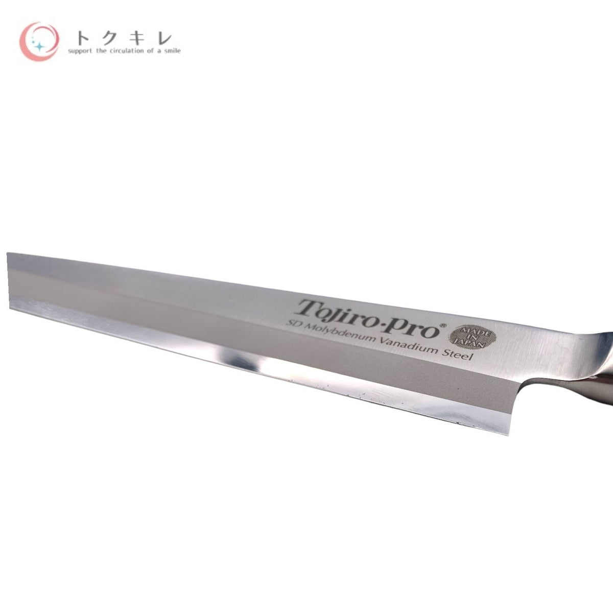 藤次郎 F-623L TOJIRO PRO 左用柳刃包丁 270mm SDモリブデンバナジウム鋼