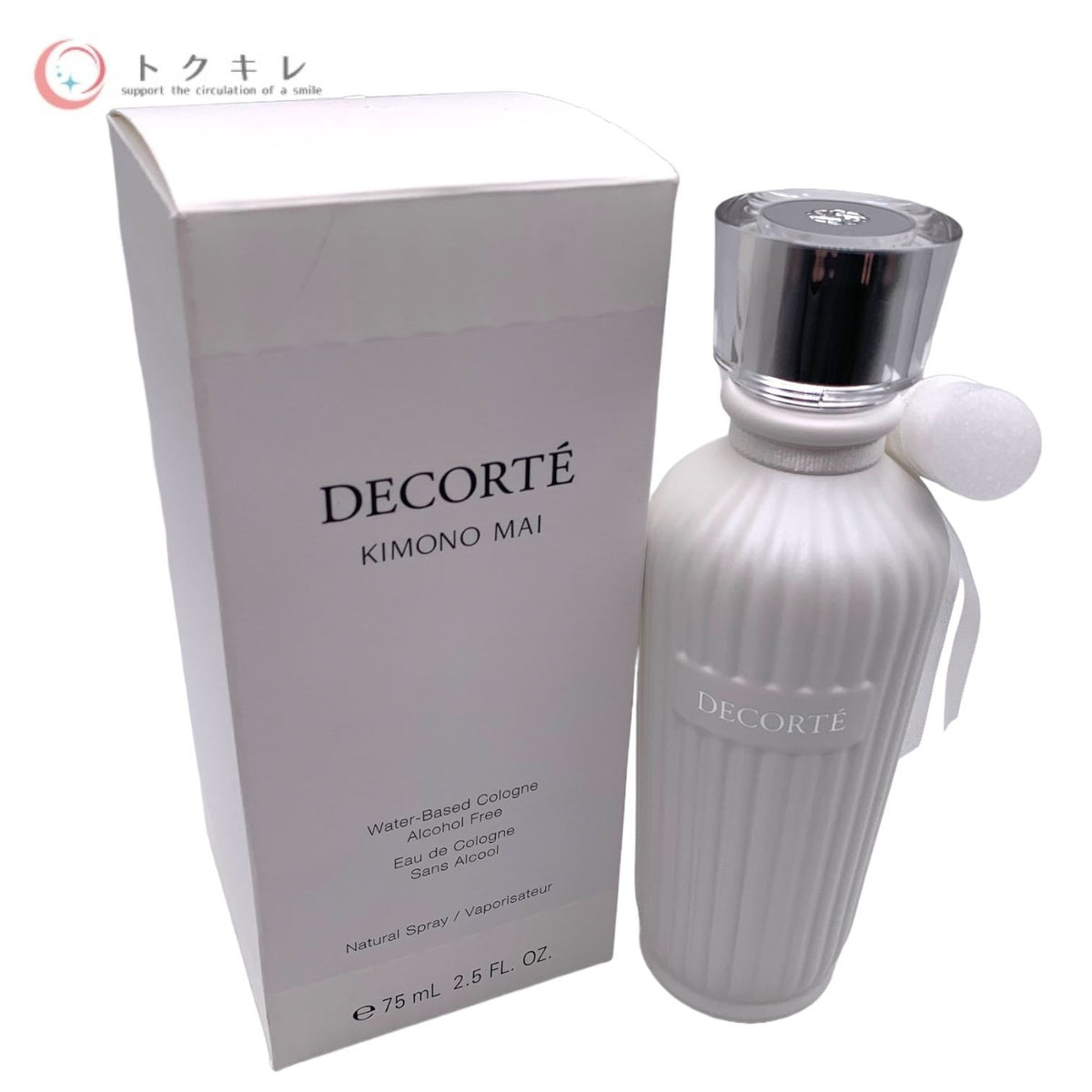 KOSE コーセー コスメデコルテ キモノ マイ ウォーターコロン 75ml