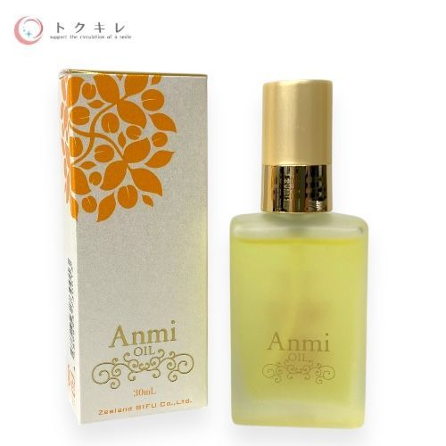 ジーランドビフー アンミオイル 30ml