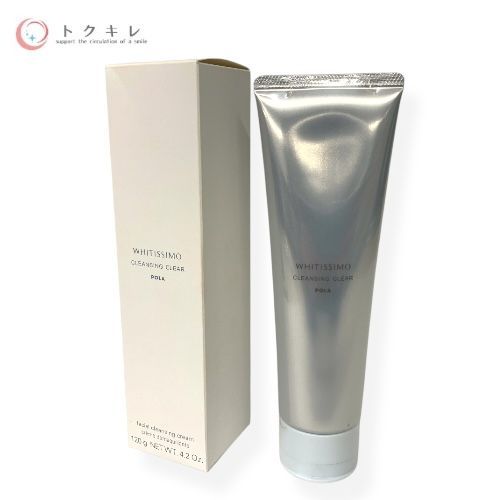 ポーラ ホワイティシモ 薬用クレンジング クリア 120g