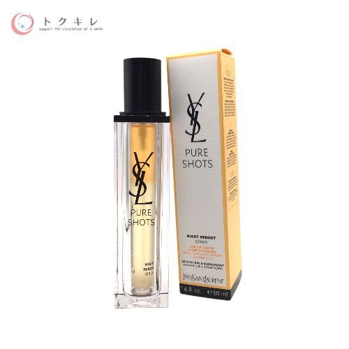イヴ・サンローラン ピュアショット ナイトセラム 50mL