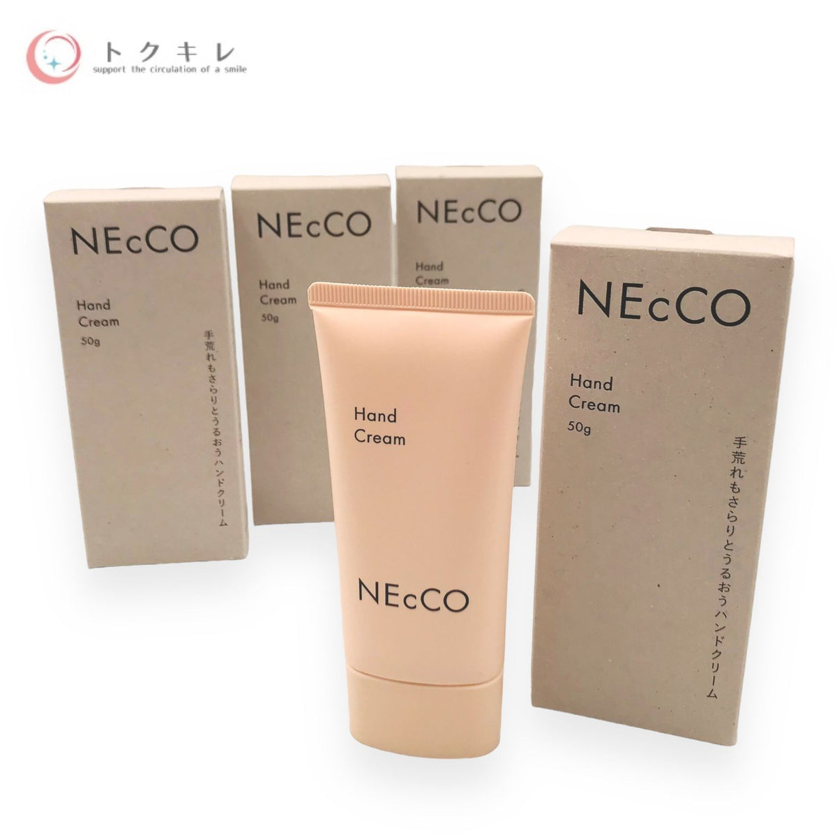 ユーグレナ NEcCO ハンドクリーム 50g 4本セット