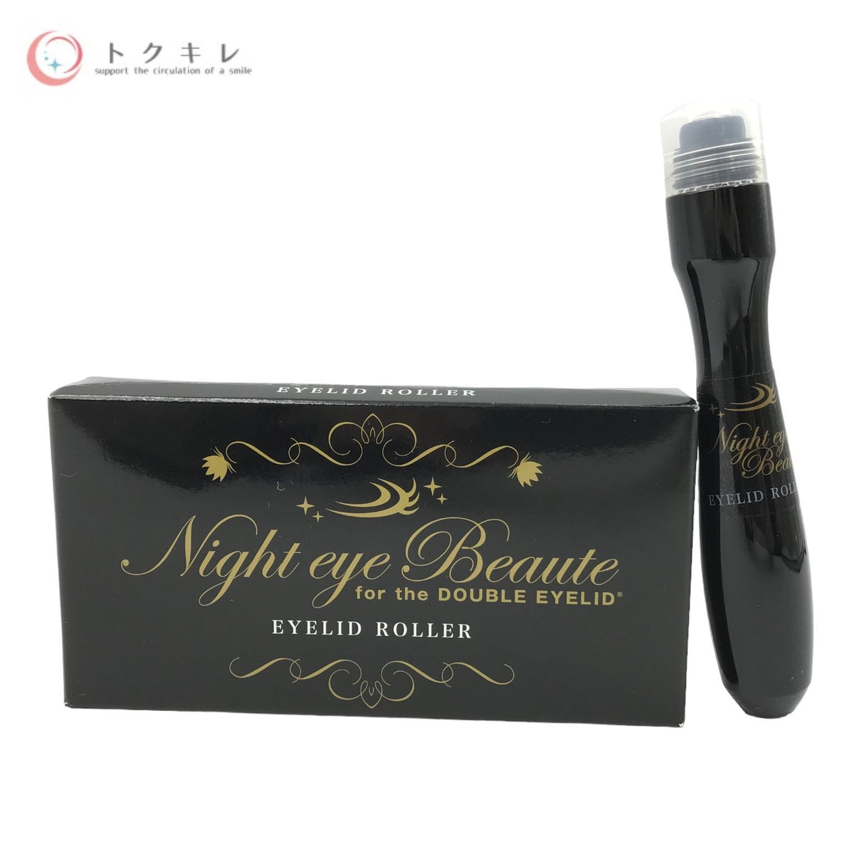 ストリートレンド ナイトアイボーテ アイローラー 15ml 2個セット