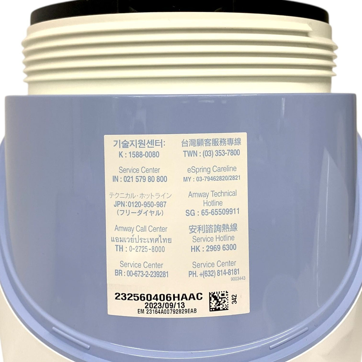アムウェイ (Amway) eSpring 浄水器 II (据置型) 100188J5