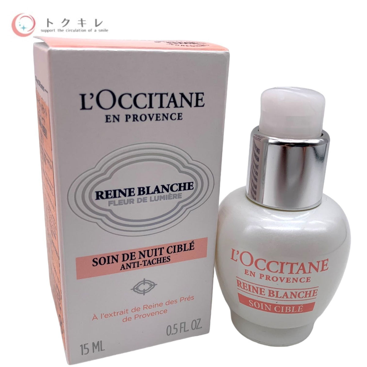 ロクシタン レーヌブランシュ ターゲティッドナイトコンセントレート 15ml (RB ターゲティッドナイト コンセントレート) 夜用薬用美白美容液