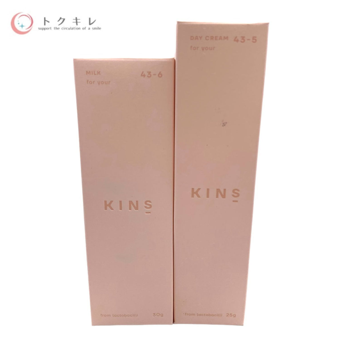 KINS キンズ ミルク (乳液) 30g キンズ デイ クリーム (化粧下地＆日やけ止め) 25g SPF35 PA+++ 2点セット