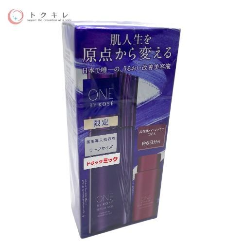 コーセー ONE BY KOSE セラム ヴェール ラージーサイズ 限定キット セラムヴェール ディープリペア120ml + ディープ ハイドレーター30ml
