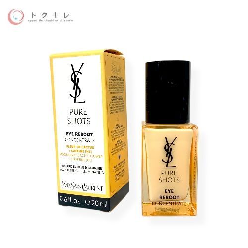 イヴ・サンローラン ピュアショット アイセラム 20ml