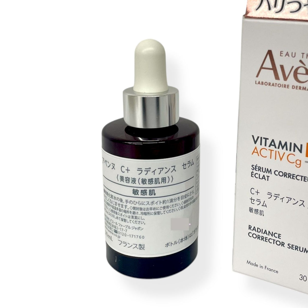 アベンヌ C＋ ラディアンス セラム 30ml