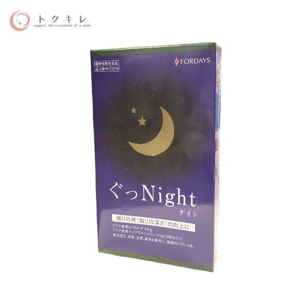 フォーデイズ ぐっナイト 60粒