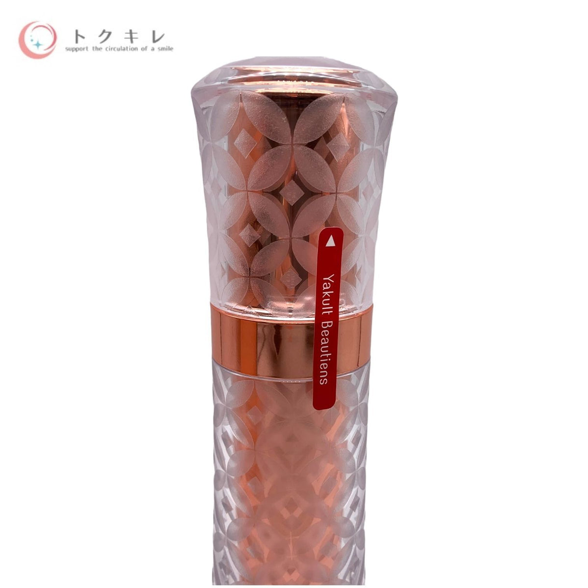 ヤクルト パラビオ ACセラム サイ (薬用美容液) 40ml 医薬部外品