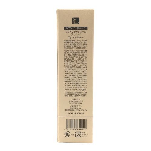 エストラボ ルアンジュド ボーテ クリアリッチ クリーム 30g