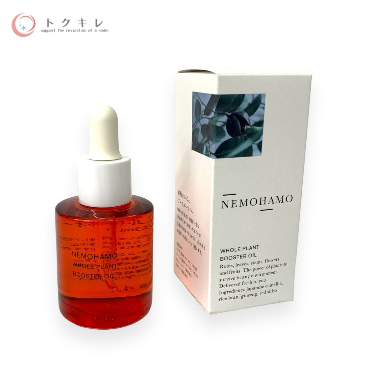NEMOHAMO (ネモハモ) ブースターオイル 30ml