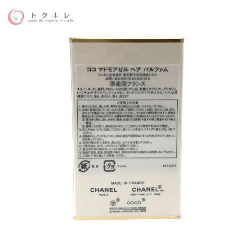 CHANEL (シャネル) ココ マドモアゼル ヘア パルファム 35ml