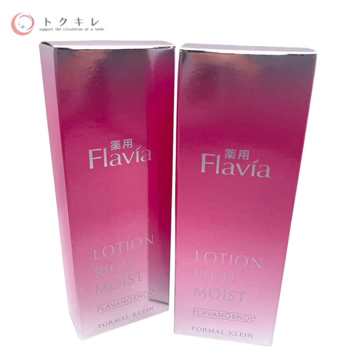 フォーマルクライン 薬用フラビア ローション リッチ モイスト01 80ml (医薬部外品・保湿化粧水) 2点セット