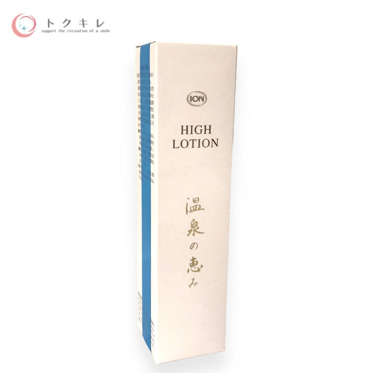イオン化粧品 温泉の恵み ハイローション 165ml