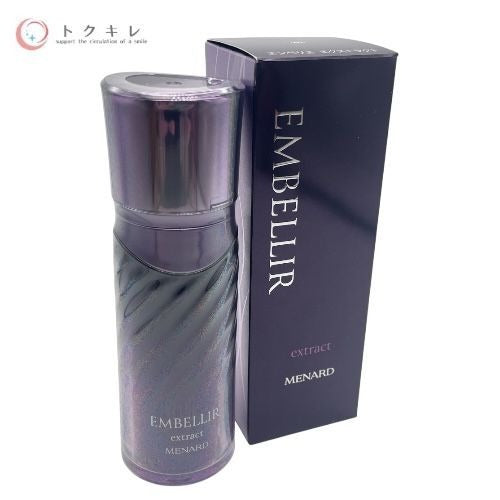 メナード エンベリエ エクストラクトB 60ml 美容液